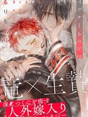 万仙之王 漫画 2024