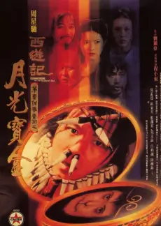 向往的山野 热门综艺排行第五