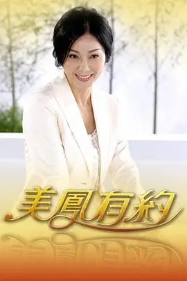 笑闹客栈 喜剧综艺全集在线看
