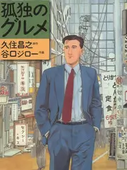 音浪突围 音乐综艺排行第八